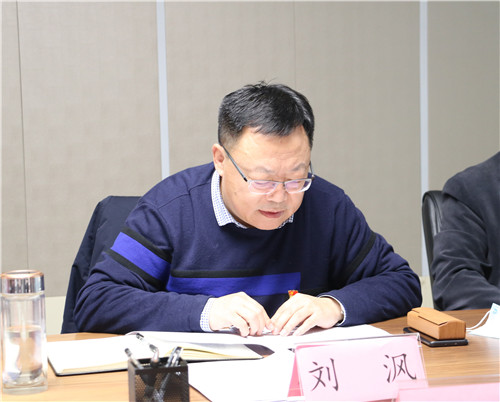 山東出版實(shí)業(yè)公司黨委召開2020年度民主生活會(huì)
