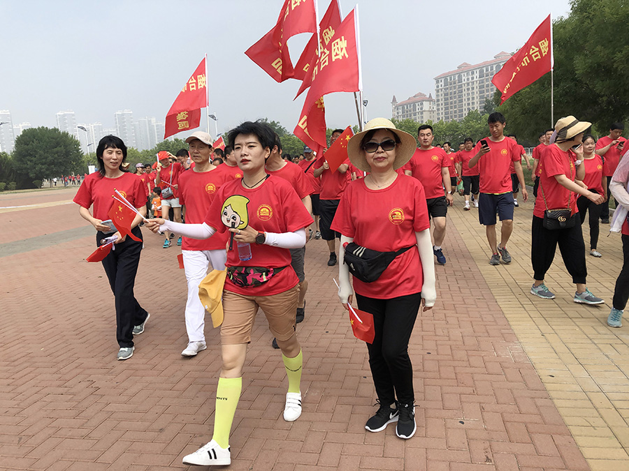 煙臺(tái) 健步走 微信.jpg