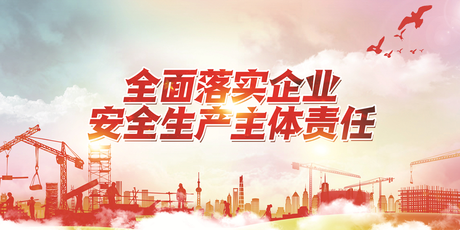 山東出版實(shí)業(yè)有限公司煙臺(tái)分公司開展節(jié)前安全大檢查