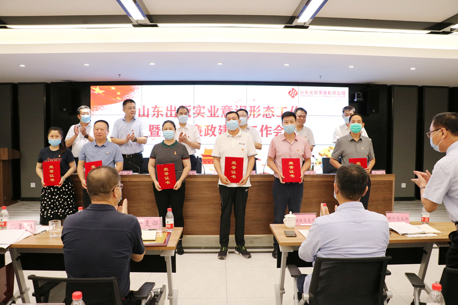 網(wǎng)站 優(yōu)秀黨員代表 微信_(tái)副本.jpg