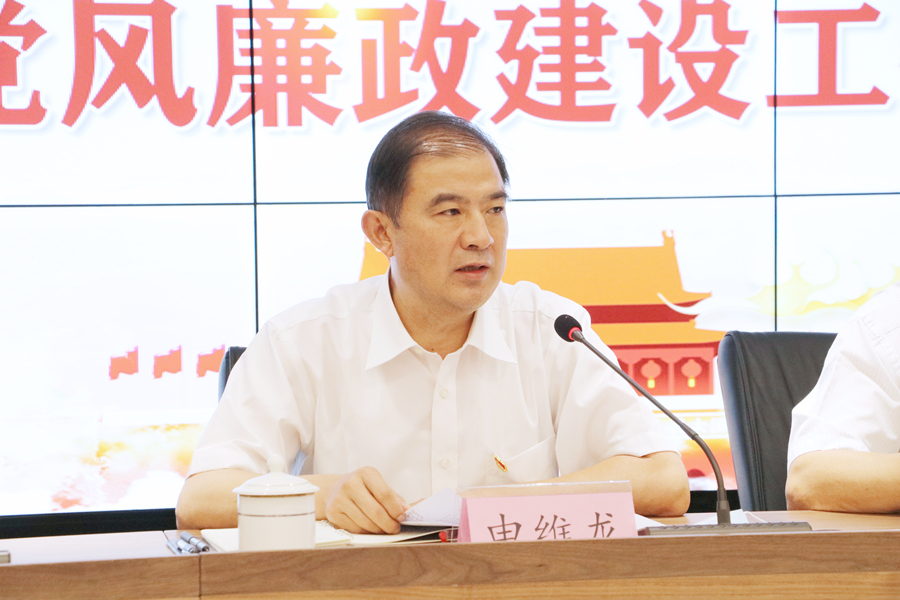 網(wǎng)站 集團(tuán)申總講話-山東出版實(shí)業(yè)意識(shí)形態(tài)暨黨風(fēng)廉政建設(shè)會(huì)議2020.8.26_副本.jpg