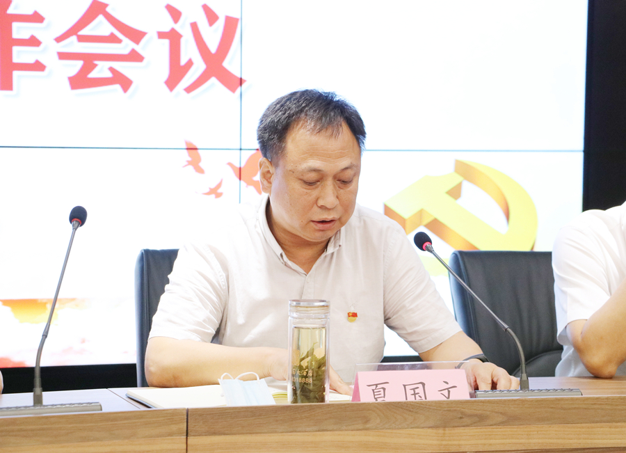 網(wǎng)站 夏總宣讀_副本.jpg