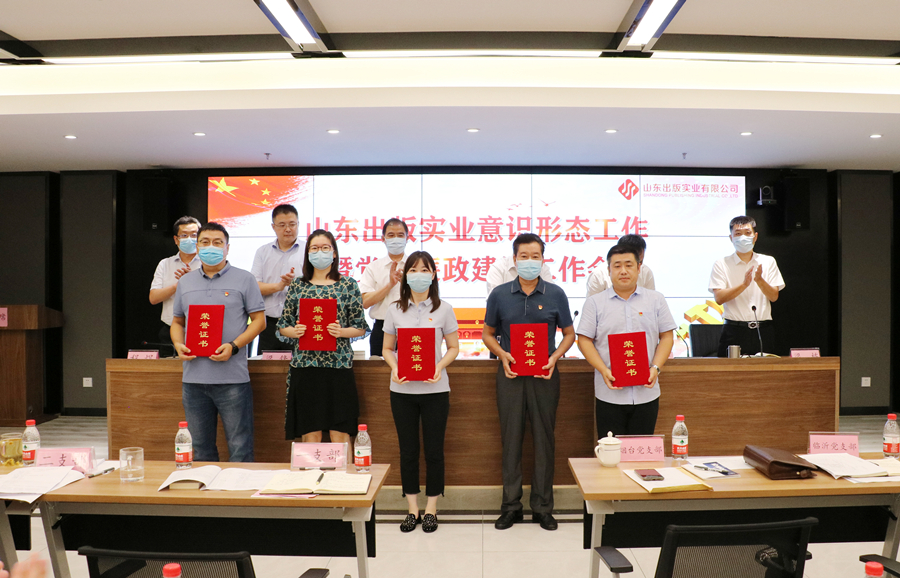 網(wǎng)站 優(yōu)秀黨務(wù)工作者 微信_(tái)副本.jpg