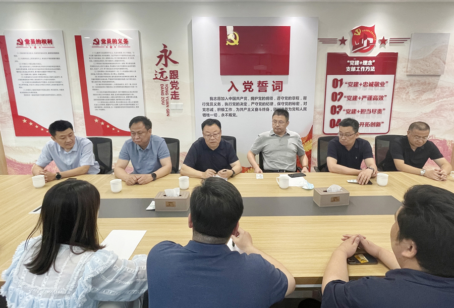 實業(yè)公司領(lǐng)導班子到濟南分公司視察指導工作
