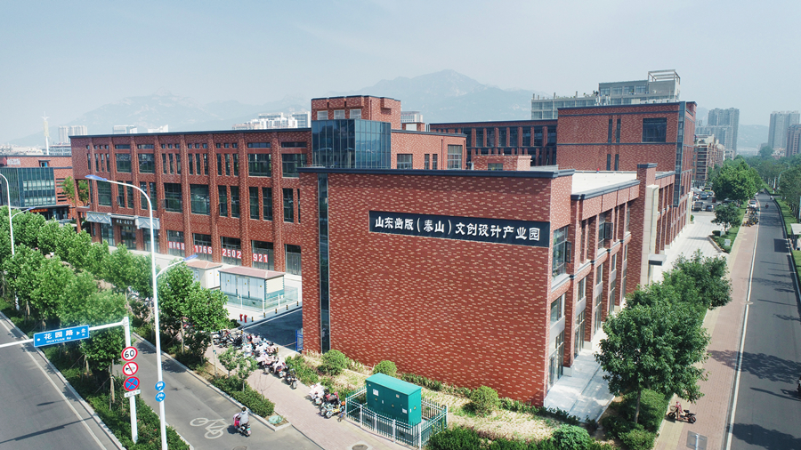 助力高考：山東出版（泰山）文創(chuàng)設(shè)計產(chǎn)業(yè)園為考生家長提供休息區(qū)